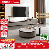全友家居现代简约客厅岩板方形茶几高矮圆几电视柜组合落地置物柜家具 高圆茶几+矮圆茶几+2m主柜+附柜 岩板+大容量储物+多规格可选