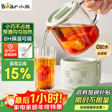 小熊（Bear）迷你养生壶养生杯 电炖杯电热杯恒温花茶壶烧水壶办公室杯子0.4L全玻璃杯体YSH-F04E1