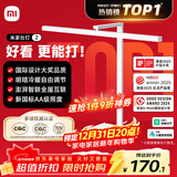 米家（MIJIA）小米台灯2 智能护眼学习台灯灯具 儿童学习阅读灯卧室书房