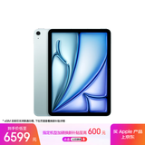 Apple/苹果iPad Air 11英寸 M3芯片2025年款 平板电脑 (256GB eSIM版)蓝色