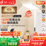 孩视宝立式护眼大路灯全光谱落地儿童学习阅读台灯E2C-120W