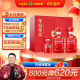 古井贡酒 年份原浆古16 浓香型白酒 50度 500ml*2瓶 礼盒装