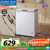 美菱（MeiLing）141升单温家用冰箱冷柜低霜直冷定频一级能效-35°速冻机械控温彩钢面板BC/BD-141DT白