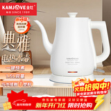 金灶（KAMJOVE）电热水壶烧水壶不锈钢 全钢壶体热水壶 泡茶专用电茶壶1.5大容量水壶T-94A