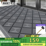 柏能入户地垫户外室外拼接防滑垫地垫入户门脚垫进户门口地垫60x90cm