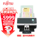 富士通（FUJITSU）FI-8170 A4彩色双面网络扫描仪（单位：台）黑色
