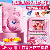 迪士尼（Disney）儿童照相机玩具数码拍照拍立得相机ccd男孩女孩玩具生日新年礼物