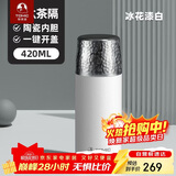特美刻（TOMIC）保温杯男女陶瓷内胆焖茶杯钛茶隔水杯茶水分离锤纹杯子礼品定制