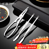 广意蟹八件吃蟹工具大闸蟹不锈钢蟹钳夹304蟹针吃螃蟹工具3件套GY7829