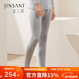 金三塔打底秋裤男真丝桑蚕丝亲肤舒适修身秋冬保暖男士打底裤 灰色 2XL