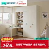 林氏家居现代简约家用小户型卧室儿童转角书桌衣柜一体组合1.2米KS2V-A
