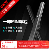 一味化氏迷你便携竿包防水超轻硬壳鱼竿包渔具包小竿包杆包 单个-迷你竿包 125*6.2*6.8CM