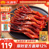 藤桥【老字号】精品鸭舌温州特产鸭货休闲零食小吃肉干肉脯两根装 多口味约62根鸭舌 408g