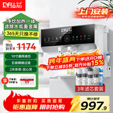 钻芯 净水器加热直饮一体机家用纯水机壁挂式厨房反渗透饮水机台式自来水自吸净水机即饮管线机 3年滤芯套装【上门安装】