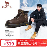 骆驼（CAMEL）王俊凯同款马丁靴高帮秋户外工装大黄靴男 G15W136025 咖啡色 43