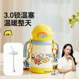 皇宠星球婴儿保温杯外出小月龄宝宝学饮吸管水杯儿童一岁保温奶瓶 克洛黄+软扣背带+补充吸嘴 350ml