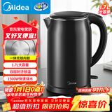 美的（Midea）电热水壶开水壶1.7L大容量0涂层烧水壶304不锈钢双层防烫无缝内胆快速烧水 MK-SH17M301C