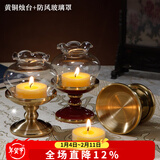盛凡 烛台纯黄铜铜烛台供奉供佛供灯长明灯佛前酥油灯座 家用蜡烛底座 单个金色2.5英寸烛台+玻璃罩