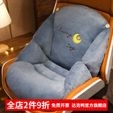 达克鸭办公室久坐椅子坐垫靠垫腰靠一体学生座椅垫屁股屁垫可坐地垫厚 (蓝色月亮款) 55X55x55cm