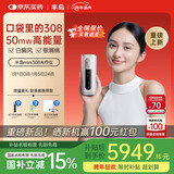 半岛308nm紫外光治疗仪白癜风光疗仪准分子医用家用50能量照光Mini-Z