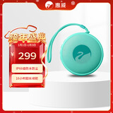 惠威（HiVi）Elody mini便携式音响户外迷你音箱 长续航 防水防尘设计 薄荷曼波绿