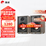 惠威（HiVi）Oasis（绿洲）无源HiFi音箱高保真书架hifi音响 客厅书房电视电脑音箱 送避震底座 Oasis 绿洲（不含功放）