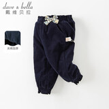 戴维贝拉（DAVE＆BELLA）儿童夹棉裤子冬装女童棉裤宝宝小童加厚保暖童装DB4224537