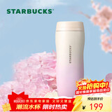 星巴克（Starbucks）保温保冷杯384ml不锈钢保冷水杯咖啡杯男女士经典圣诞礼物