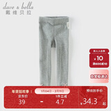 戴维贝拉儿童针织裤子春装女童连裤袜宝宝弹力甜美打底裤