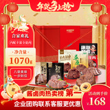 康新牧场合家欢乐熟食铁桶年货礼盒1.070kg牛肉熟食腊味食品礼品送礼