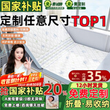 能见度榻榻米床垫定制定做 A类母婴儿童天然椰棕1.58x2炕折叠榈硬垫子塌 【免费精准定制】任意尺寸/形状【请咨询客服】标准款 【免费定制】任意尺寸/形状【请咨询客服】标准款