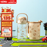 膳魔师Tritan吸管杯小学生儿童开学水杯幼儿园宝宝塑料水壶400ml棕