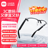 小米（MI）MIJIA智能音频眼镜悦享版  时尚百搭双重防漏音通话降噪蓝牙耳机眼镜无线非骨传导近视配镜 智能音频眼镜 悦享版 方形半框款