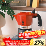 比乐蒂（Bialetti）【官方正品】红色双阀摩卡壶2杯份咖啡壶意式户外露营咖啡机