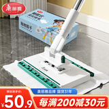美丽雅洗脸巾拖把93cm杆+一次性清洁巾迷你除尘自动夹布平板懒人拖把