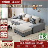 全友家居现代简约风L型布艺沙发家用客厅科技布转角沙发家具政府补贴 灰蓝|科技布沙发|面料可拆洗|左妃位 三人位 2.92m