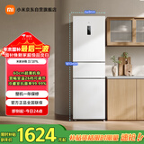 米家小米271L三门冰箱小型家用风冷无霜节能安静运行一级能效租房宿舍BCD-271WTMP国家补贴