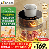 小熊（Bear）绞肉机家用 悬浮双刀升级版绞馅机碎肉机电动多功能料理搅拌机肉馅蒜蓉机可调粗细搅肉机QSJ-F03X2