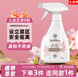 KONOKO驱猫神器防猫上床抓乱尿驱赶狗喷雾剂橘子味狗狗猫咪宠物禁区喷雾