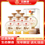 五粮液仙林生态九龙腾飞竹荪酒52度500ml*6瓶礼盒装酒水