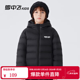 雪中飞童装儿童轻薄羽绒服男童新款中大童女童薄款外套冬 黑色（印花款） 160