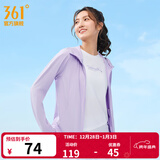 361°防晒衣女春夏季新款冰感透气防紫外线连帽针织外套上衣 【推荐】紫薄汗 L (170cm/125-135斤)