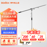 神牛适用摄影灯支架2.8米便携闪光灯影室灯补光灯外拍灯影棚视频直播海罗兰三脚灯架 魔术腿顶灯架套装【含沙袋+大力夹*4承重20KG】 灯架