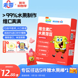 未零海绵宝宝水果溶豆 荔枝苹果梨味16g儿童零食99%水果制作