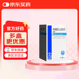 捷维 枸橼酸托法替布片 5mg*28片*3盒装 齐鲁