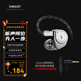 兴戈EW200 可换线HiFi有线耳机动圈高音质大声场听声辨位吃鸡入耳式电脑游戏电竞音乐耳塞 EW200【3.5带麦】线长约1.7M