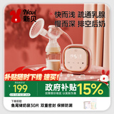 新贝吸奶器 电动吸奶器无痛全自动  拔奶器 大吸力便携吸乳器8776