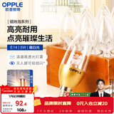 欧普照明（OPPLE）10只装灯泡 E14灯泡小螺口led蜡烛泡螺旋 尖泡 奢华金5W暖白光