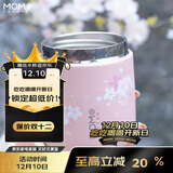 MOMOCONCEPT保温杯女款高颜值momo大肚杯送生日礼物咖啡杯便携水杯保温水杯子