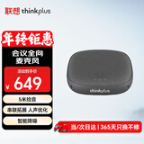 联想thinkplus音视频会议全向麦克风只收音USB免驱直播教育(串联扩展麦5米拾音-不带喇叭)MK-MC300+